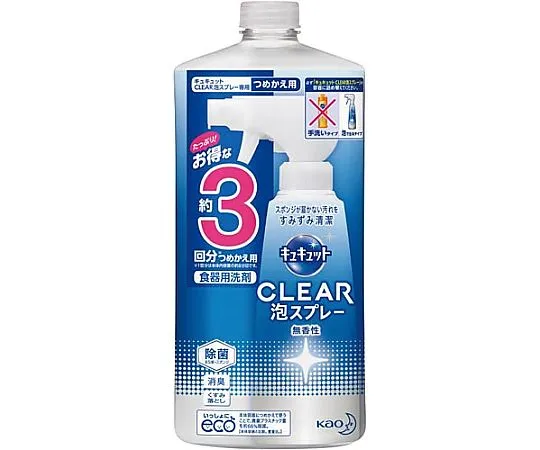 63-4133-63　［已停用］CUCUITCLEAR泡沫喷雾无香料再填充720 ml　K35360885
