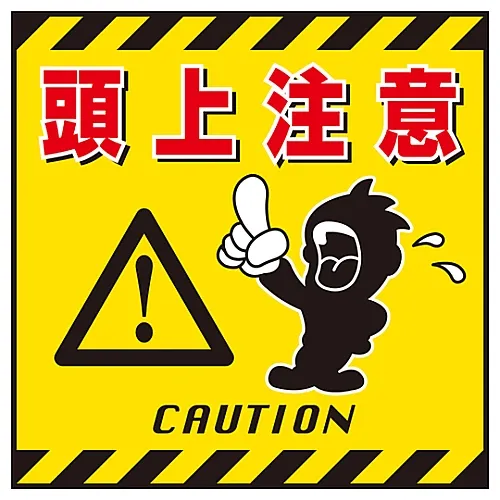 61-3390-39　吊牌看着 的头TS-3　100003