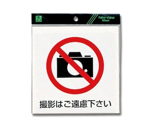 61-7396-63 请不要拍摄150 mm x 150 mm x 0.2 mm ES152-2