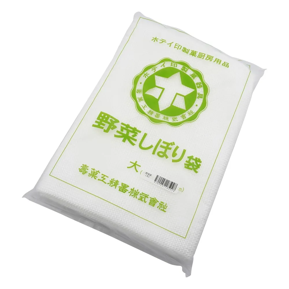 1-7607-11　不锈钢挤水袋