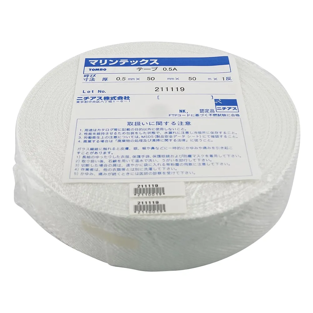 1-9623-01　轻薄布料，适合垂下使用0.5A-50mm　TOMBO No.8200