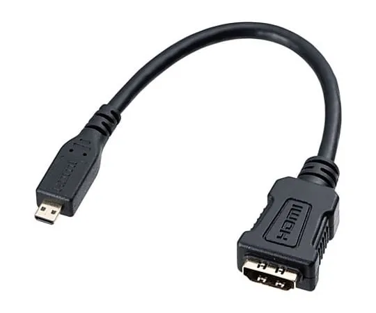 67-7857-01　［Discontinued］HDMI Conversion Adapter (Micro HDMI) 0.1 m　AD-HD20MCK