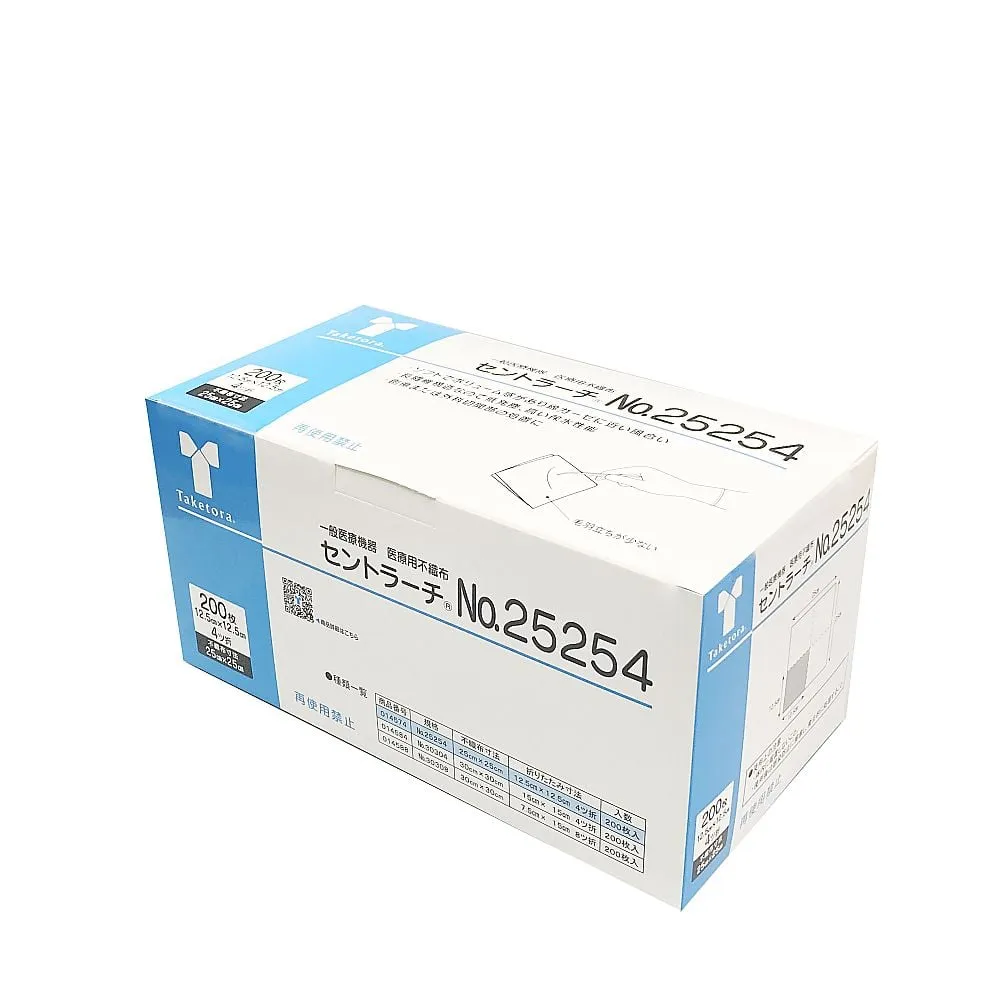 63-5572-73　Nonwoven Gauze No. 25254 4 Folded 1 Case (200 Sheets x 10 Boxes)　014574