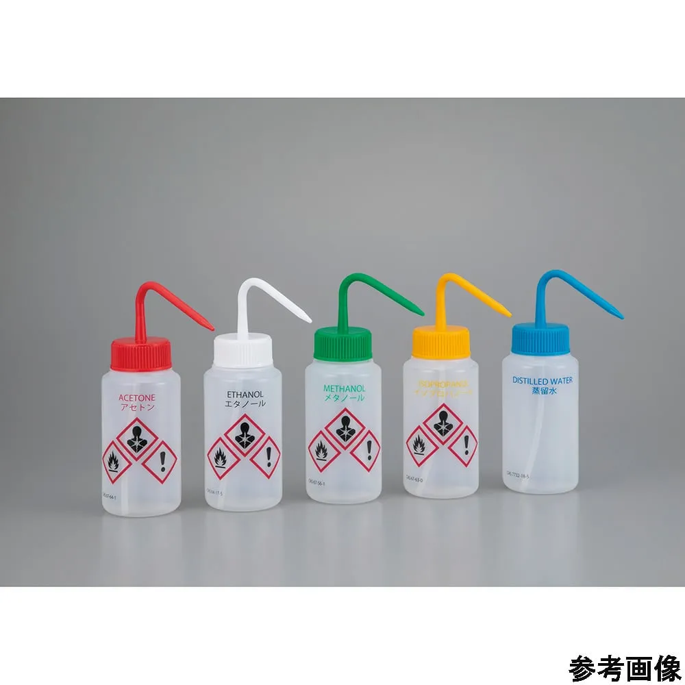 4-6535-01　Chemical Identification Colorful Safety Washing Bottle Acetone　AS-ACT