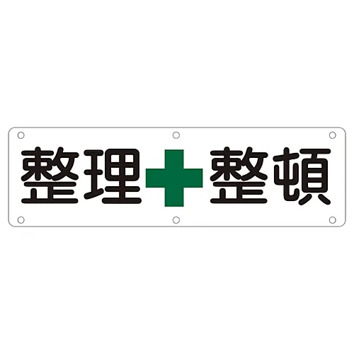 61-3393-40 实用型标志在订单实用型B中保留 135120
