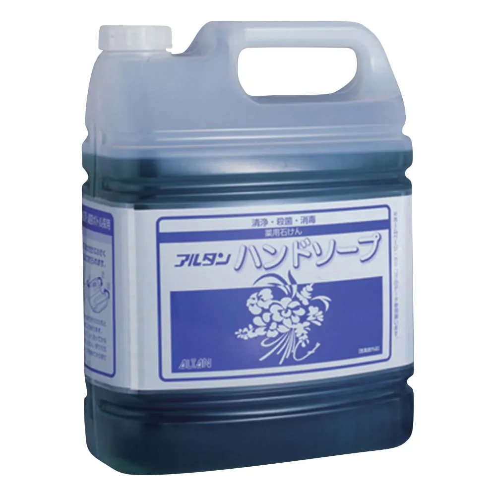 6-8569-02　手工皂4.8kg