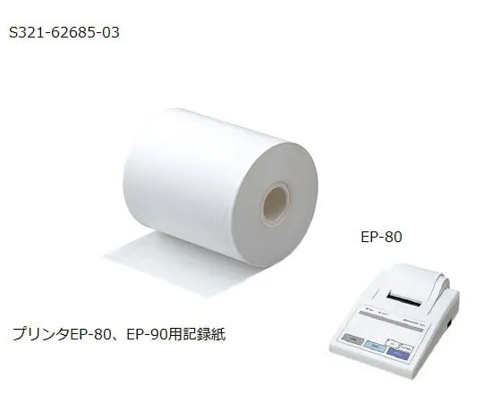 61-3563-32　印表机供应表纸张10组　S321-62685-03