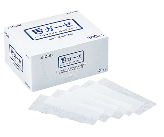 61-7359-60　Tongue Gauze 5 Cm x 12.5 Cm 2 Folded 300 Pieces　18100