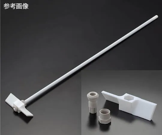 63-4154-92　氟塑料 (PTFE) 桨式搅拌棒φ8×450 L　NR6706-001