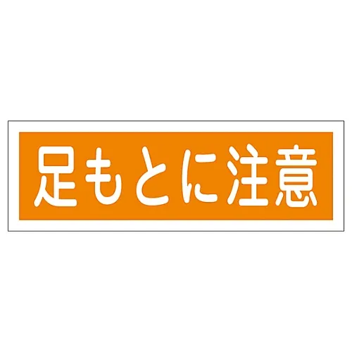 61-3389-36 矩形一般符号监视 的步骤GR101 93101