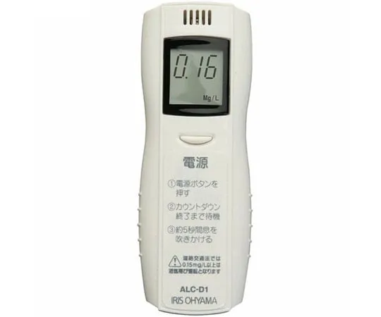 1-5049-01　酒精检查器　ALC-D1