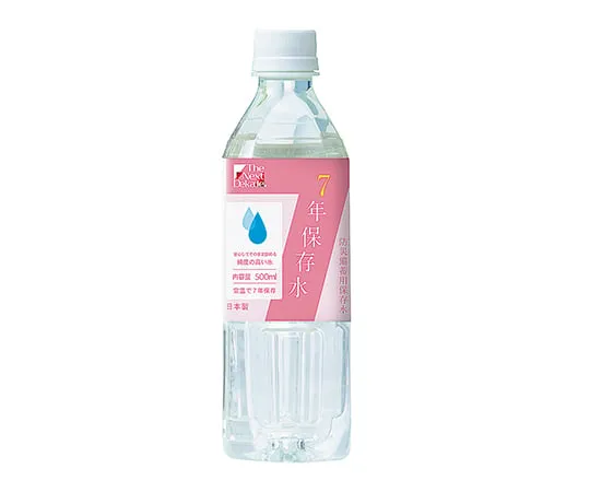 7-7230-01　7年保存水下次发售500毫升24个