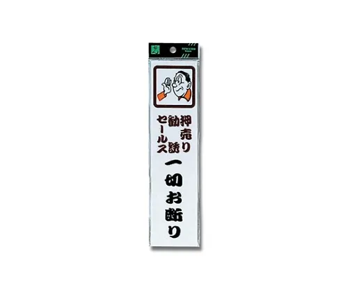 61-7411-06 销售减少240 x 60 x 2公厘 CM246-3