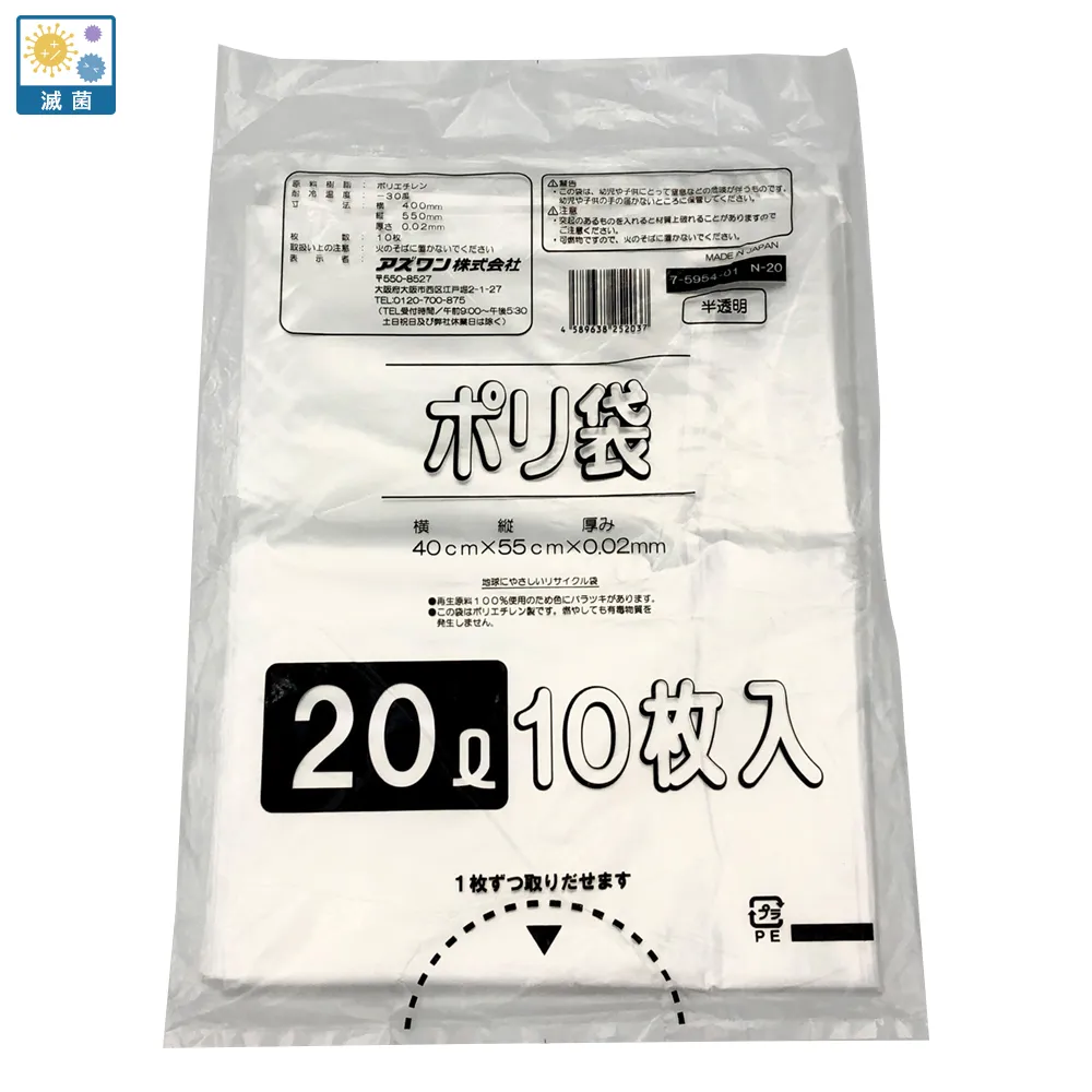 7-5954-31　Poly Bag, Semi-Transparent Type, Sterilized, 20 L, 10 Sheets　N-20