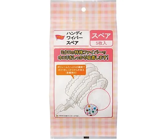 64-9365-02　5个方便的雨刮器　43272877