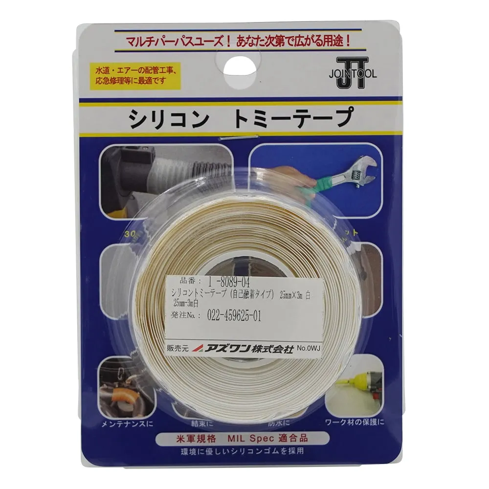 1-8089-04　Silicone Tommy磁带25公厘x 3公尺白色　25mm-3m