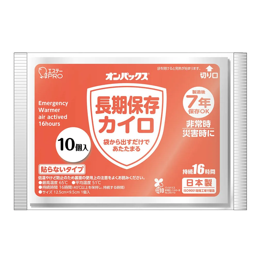 3-9681-11　On Pack Long Term Storage Heater Non-stick Type 1 Case (10 Sheets x 24 Packs)