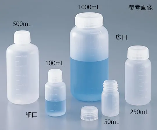 4-758-51　窄口瓶 (氟气表面处理) 100个　50mL