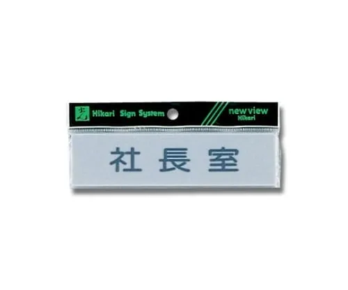 61-7397-76 总统办公室水平160公厘x 40公厘x 2公厘 Y4160-7