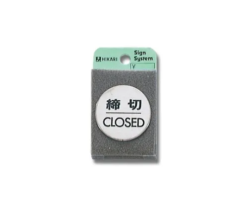 61-7414-55 关闭关闭40φmm x 2 mm FS49-3