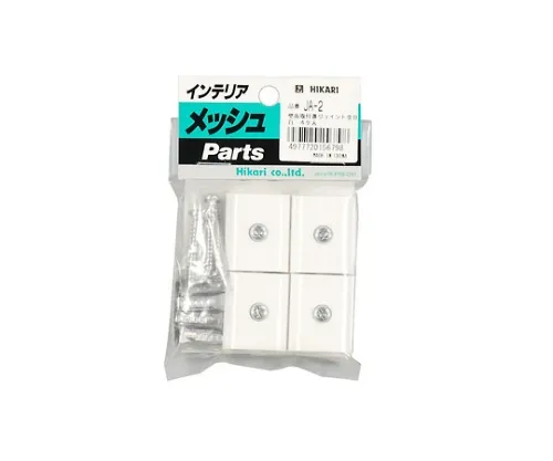 61-7400-14　接缝金属配件白色 (4件/包)　JA-2