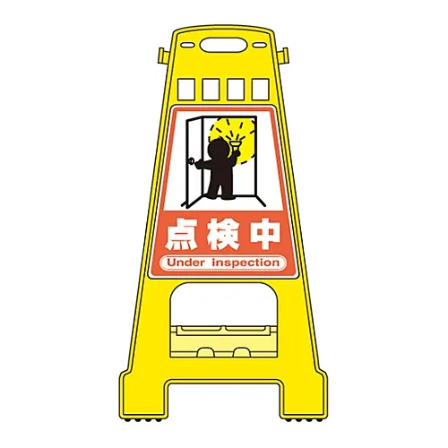 61-3437-53 正在接受BK-19检查的路障 338019