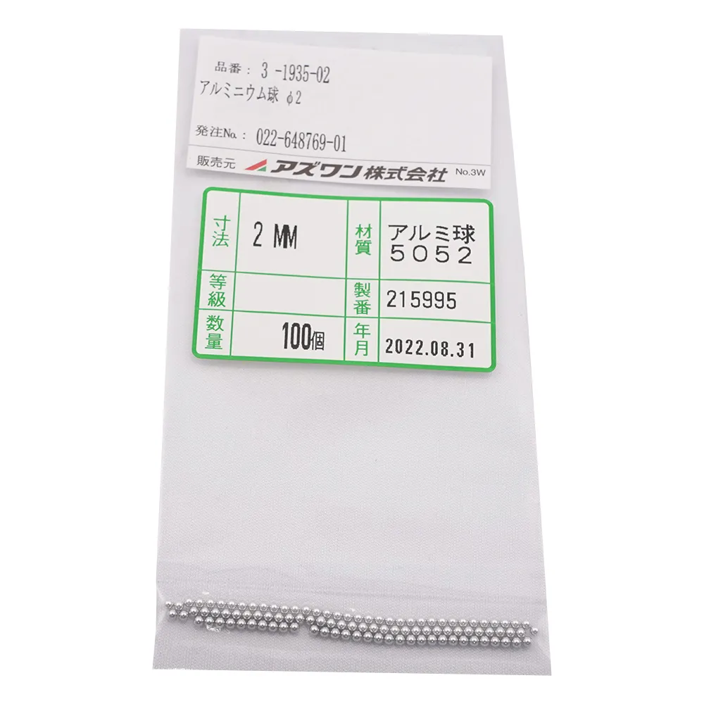 3-1935-02　铝球φ2　dim.2