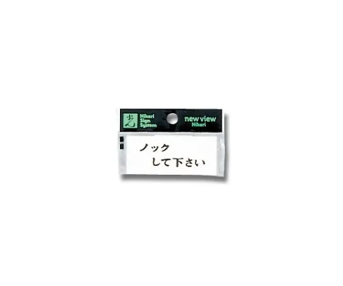 61-7416-67 水平敲击 Y3700-13