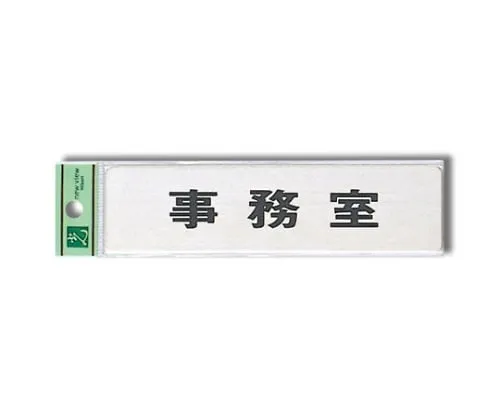 61-7400-66 Office 160公厘x 40公厘x 1公厘不锈钢发际线 FS181-2