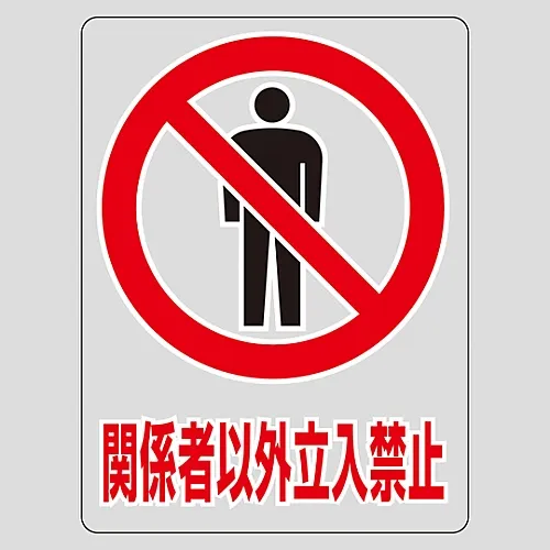 61-3412-81 透明贴纸授权人员仅限TM-1M 207101