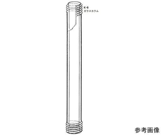 64-1072-21　ILC柱11φ零件玻璃柱　K-8-11-150