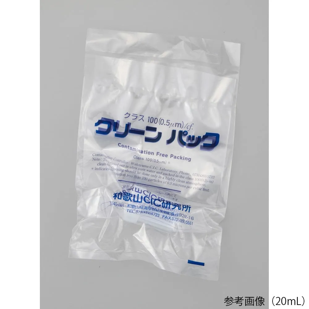 1-1618-01-77　PFA Vessel SCC 10mL　PFAS10