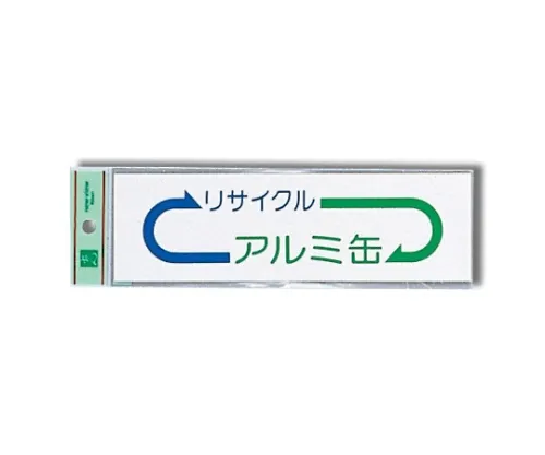61-7416-19 铝罐200公厘x 60公厘x 0.2公厘 EC277-4