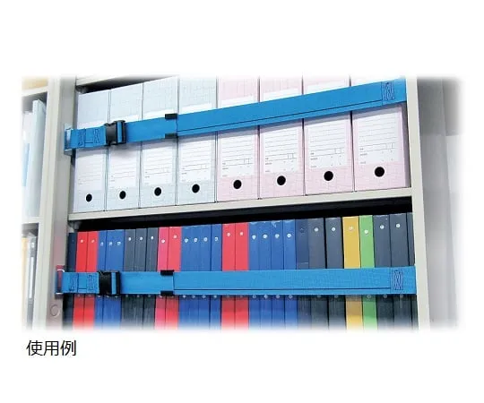 68-7033-56　Shelf Guard Blue 2 N L 900 mm　2NC-L-09