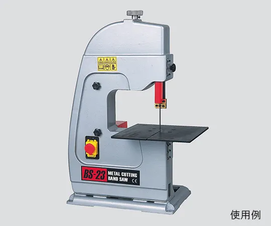 3-6046-01　铁带锯机　BS-23