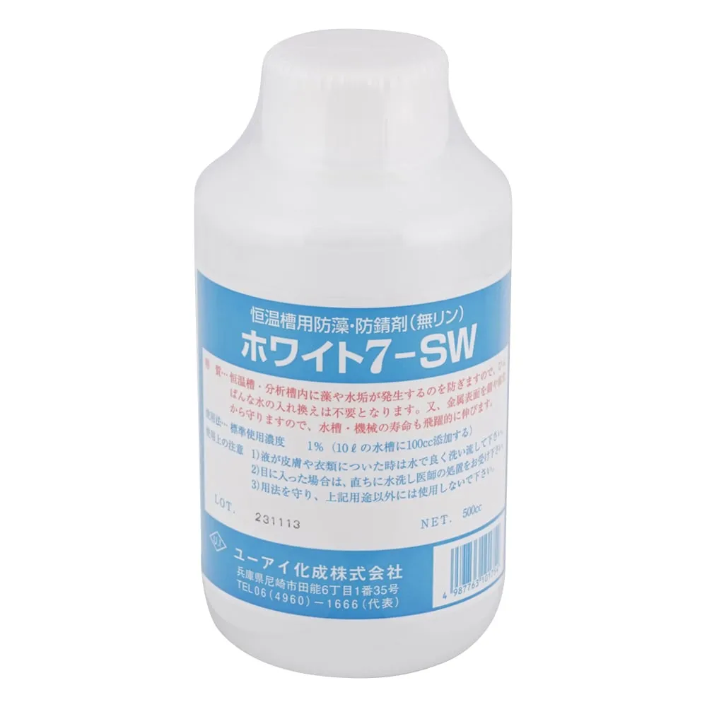 1-824-01　防藻防锈剂白色500 ml　7-SW