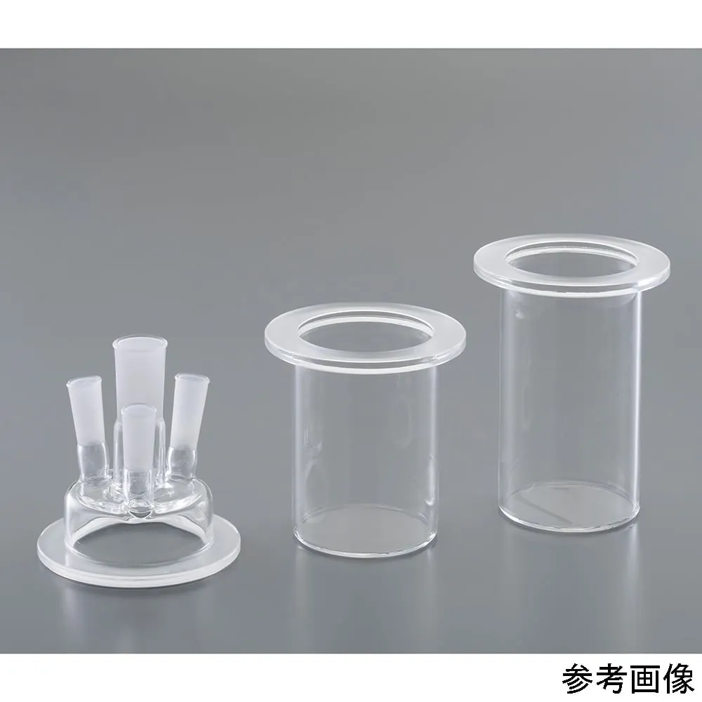 4-6490-01　Cover for Quartz Separable Flask　QSC4