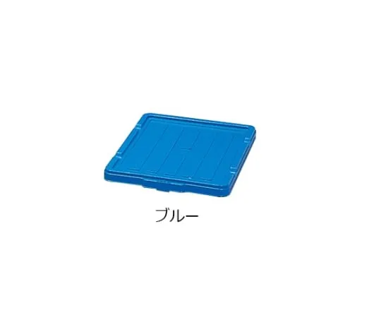 61-0424-70　BOX容器C-1.5蓝色盖　234001/C-1.5