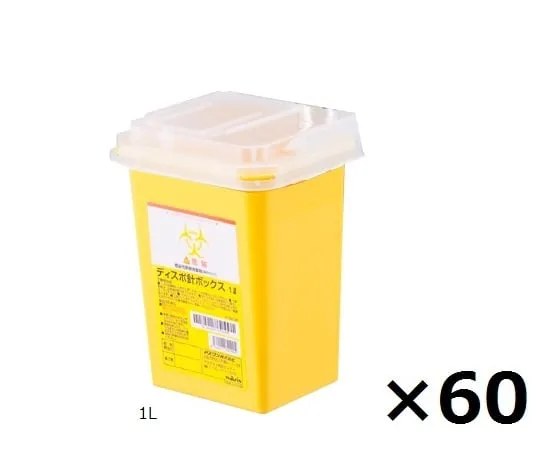8-7221-51　一次性针盒黄1L盒装 (60个)