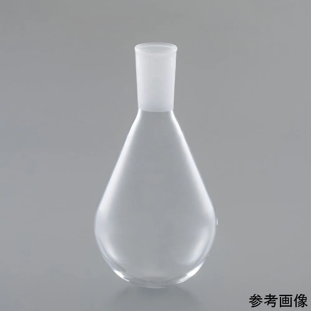 4-6491-01　Quartz Eggplant Type Flask 50 mL 29/42　QRBF05