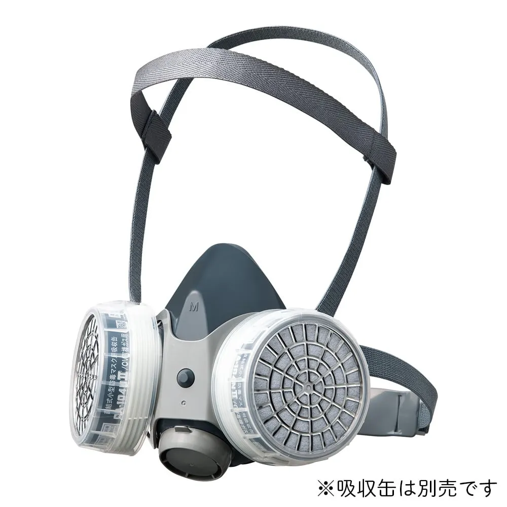1-8457-01 气体面罩 (低浓度0.1%以下) GM28S(M)