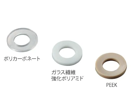 3-9571-01　瓦舍 (PEEK) 公称直径2 20个
