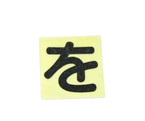 61-7396-14 角色印章黑色和 CL30B-