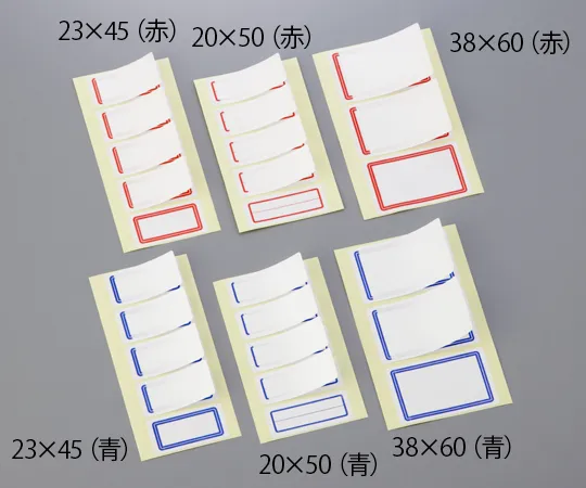 1-1660-04　［已停用］保护/贴合标签PR-4W