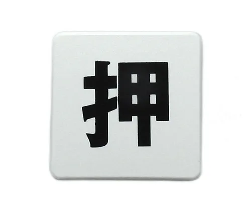 61-7419-36 40 x 40公厘白色印刷机 SAB444-1