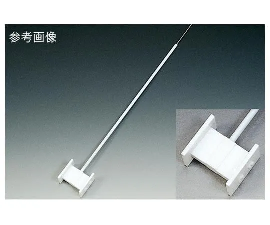 62-7029-35　铁芯聚四氟乙烯涂层搅拌棒 (H -1型) (全长455×刀片宽70)　NR2161-001