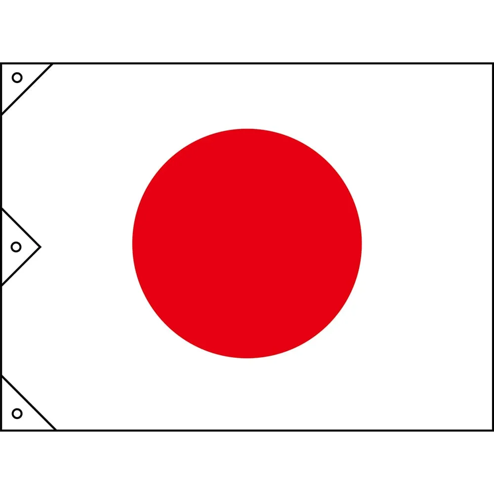 61-3427-42 日本国旗 (超大) 250040