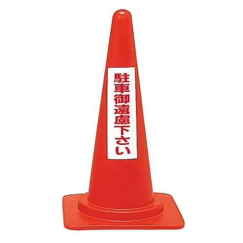 61-3435-32 红玉米摊不停RC-3 116030