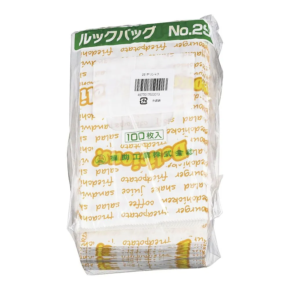 62-6540-44　Look Bag Delicious (100 Pieces) No. 2 S　0210341