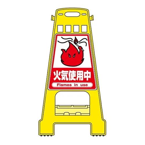 61-3437-51 使用BK-17火的街垒 338017